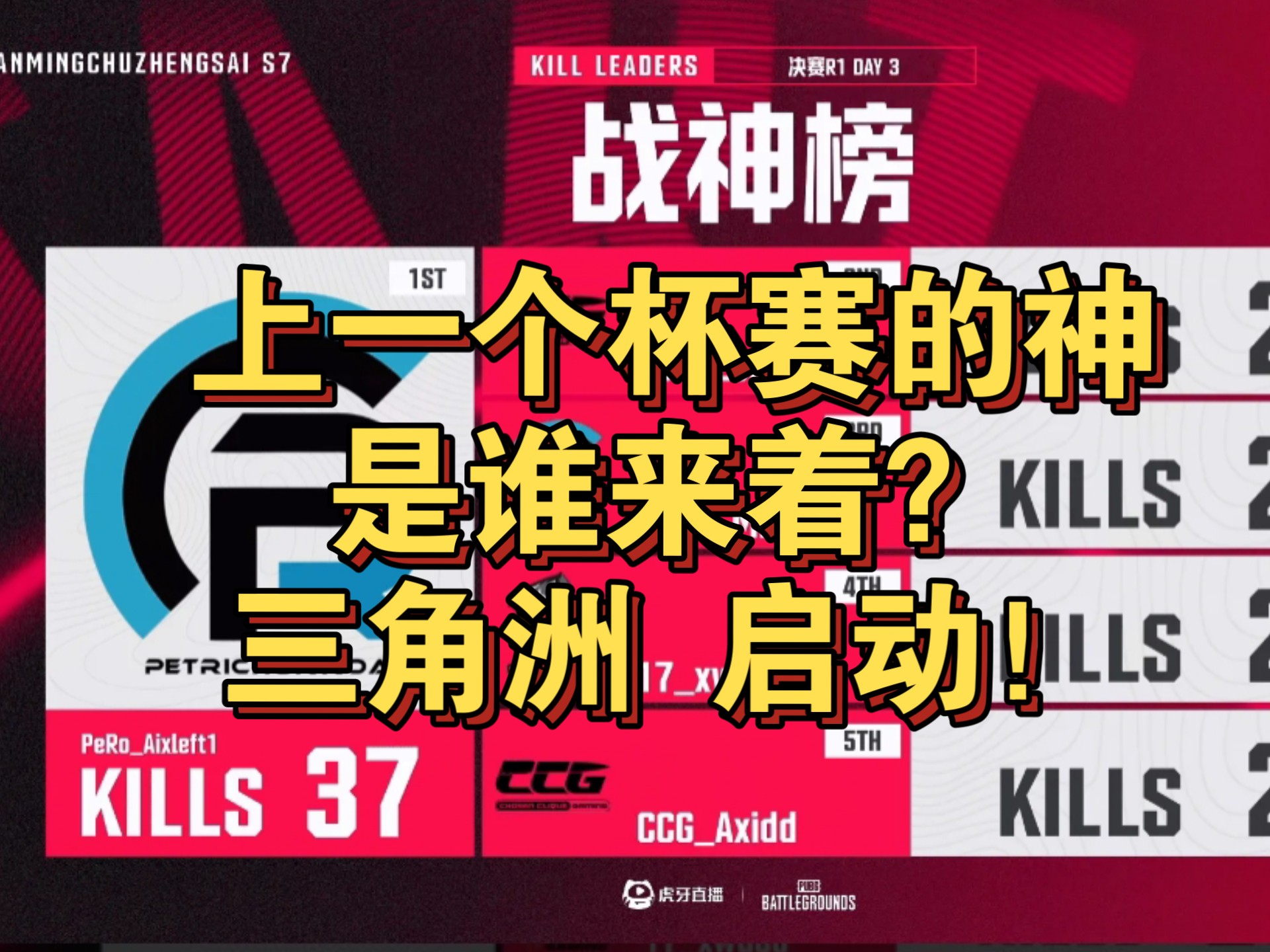 开云体育在线-冠军热门实力强悍，连战连胜晋级淘汰赛的简单介绍