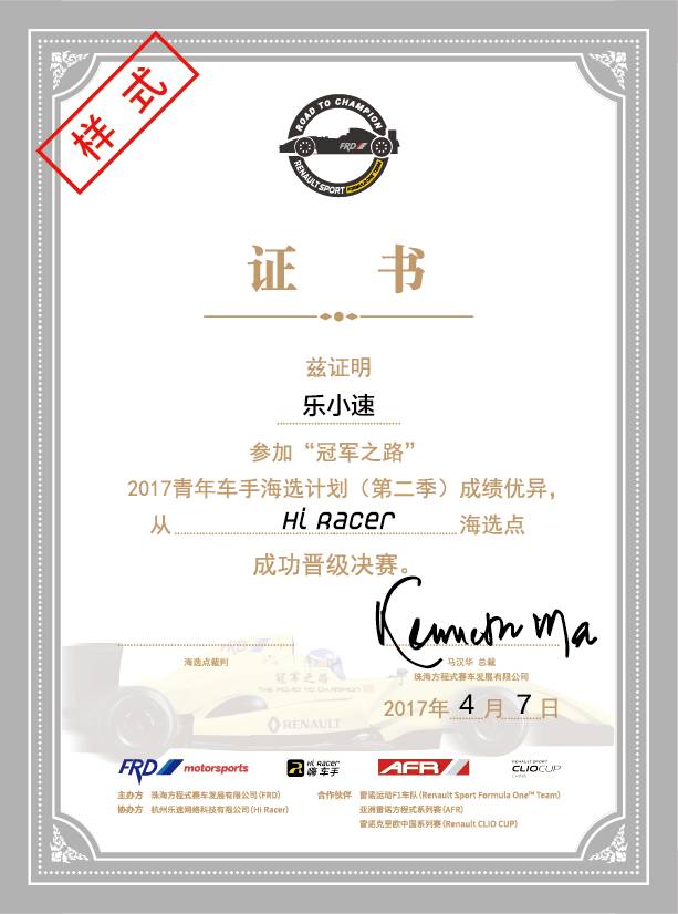 英格兰队再创佳绩，壮志凌云晋级之路的简单介绍