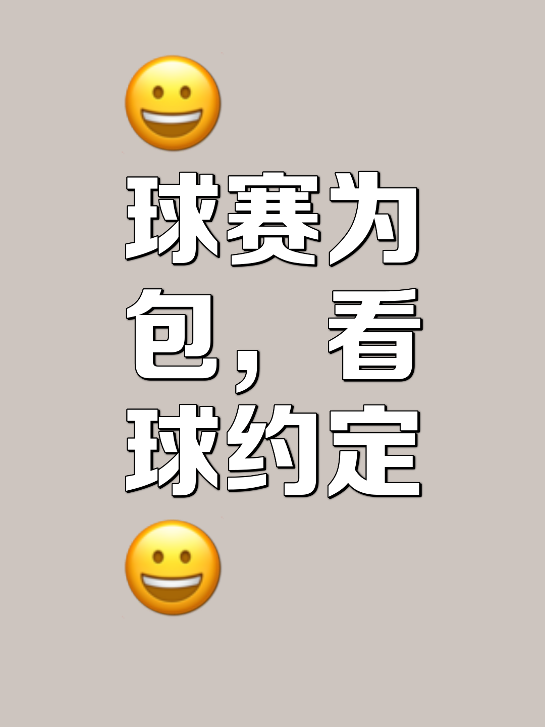 神奇进球现身亚洲球场，球迷热议无法停止的简单介绍