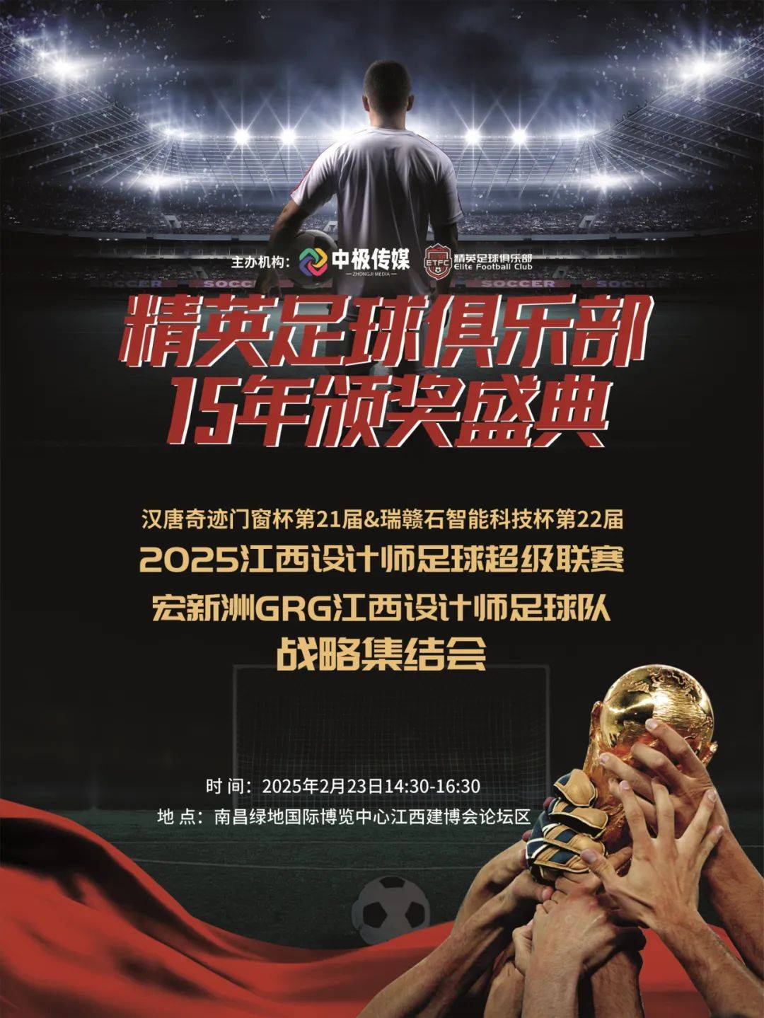 开云体育APP下载-激动人心的足球盛宴：亚洲冠军争霸赛大幕拉开的简单介绍