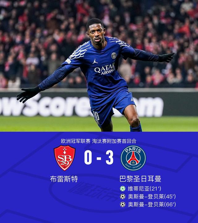 巴黎圣日耳曼豪取六连胜,冲劲登封的简单介绍 巴黎圣日耳曼豪取六连胜,冲劲登封的简单介绍