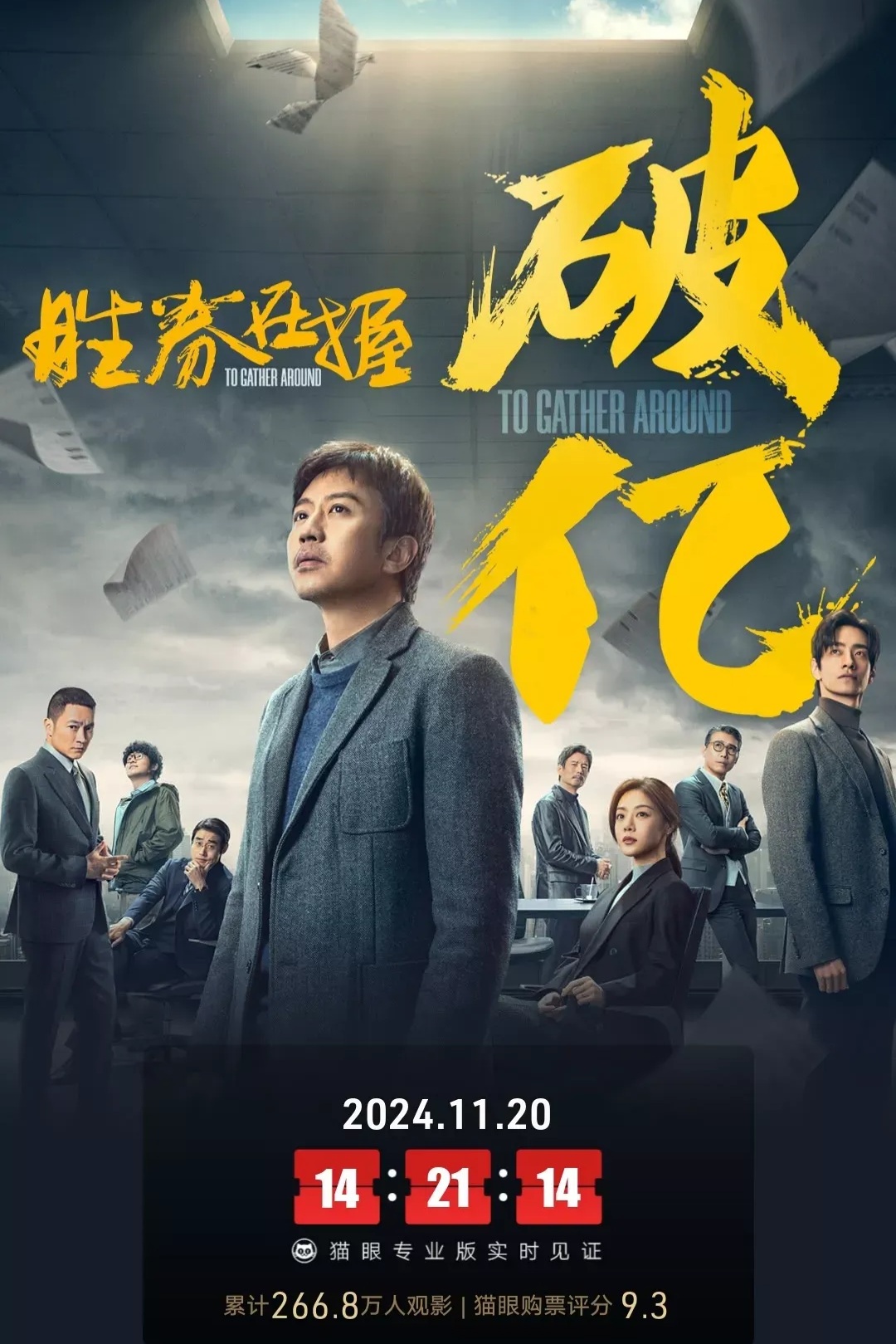 开云体育官网-强劲出击！胜券在握，向前迈进的简单介绍