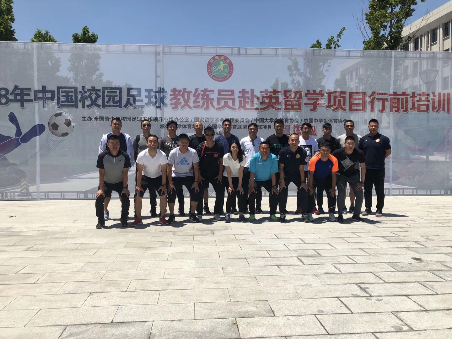 包含竞技体育局将赞助篮球青训计划,培养更多优秀球员的词条 包含竞技体育局将赞助篮球青训计划,培养更多优秀球员的词条