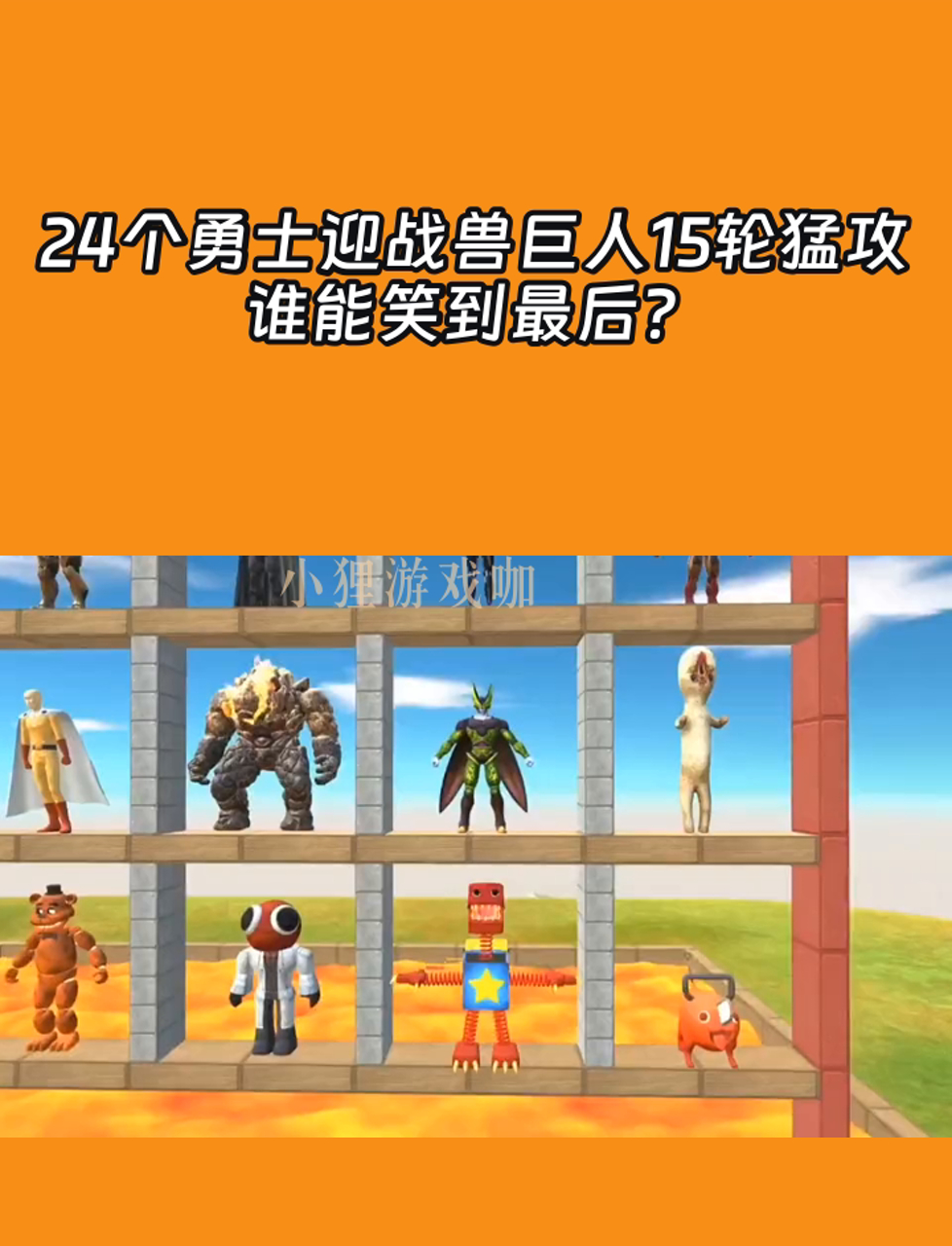 关于甘冈将对阵梅斯：谁能笑到最后？的信息