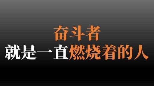 芬兰队勇往直前,迎难而上的简单介绍