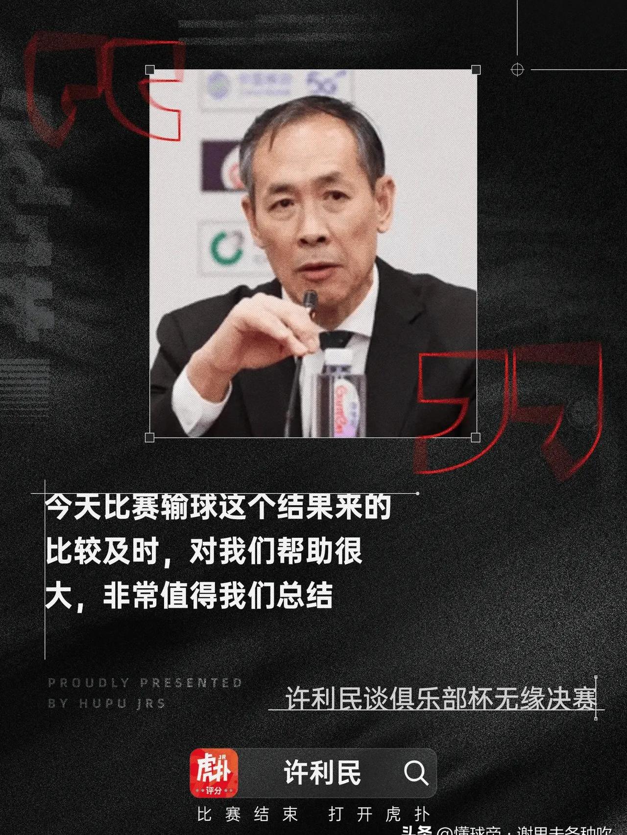 开云平台-紧张气氛弥漫，谁是胜利者谁是输家的简单介绍