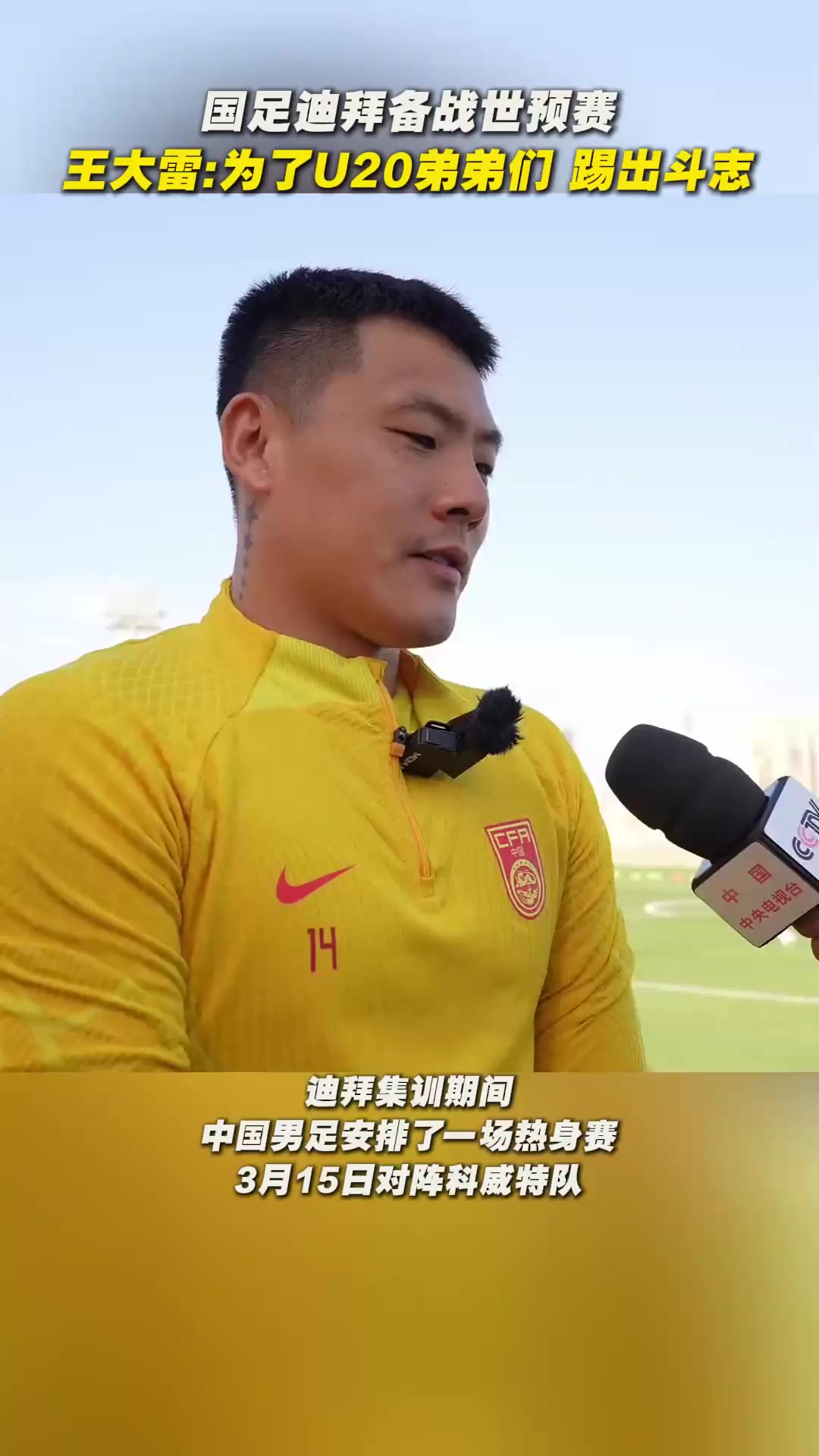 开云体育入口-足球盛事中球员们的拼搏精神感人