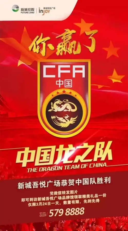 卢旺达选手迎来历史性胜利，创造奇迹的简单介绍