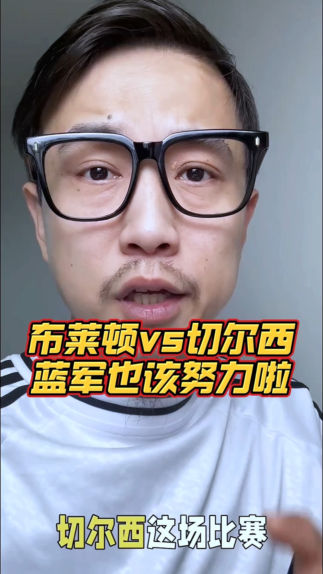 切尔西豪取三分!蓝军稳坐小组第一 切尔西豪取三分!蓝军稳坐小组第一