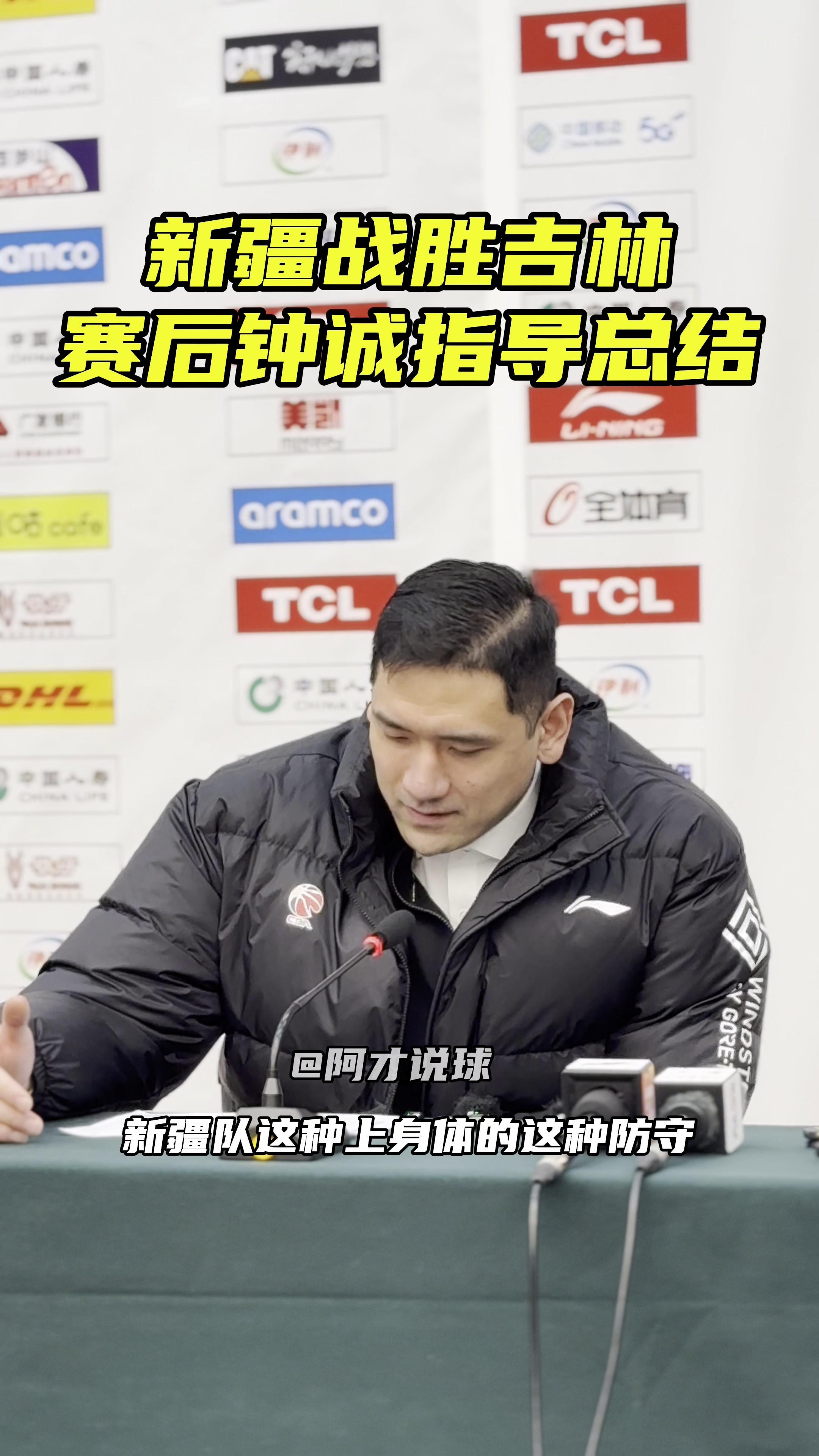 新疆男篮客场不敌吉林队,球队今后备战需加强 新疆男篮客场不敌吉林队,球队今后备战需加强