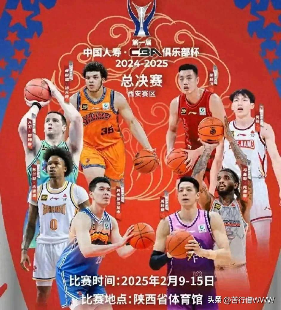 开云体育登录-中国篮球联赛冠军揭幕，精彩比赛轮番上演