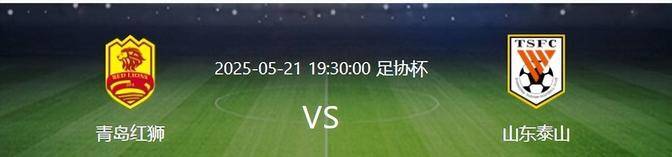 开云下载-国内联赛重磅对决，双方实力暗藏玄机