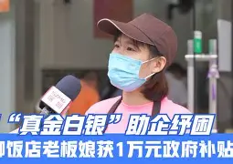 拜仁主席力挺主帅，宣称继续合作