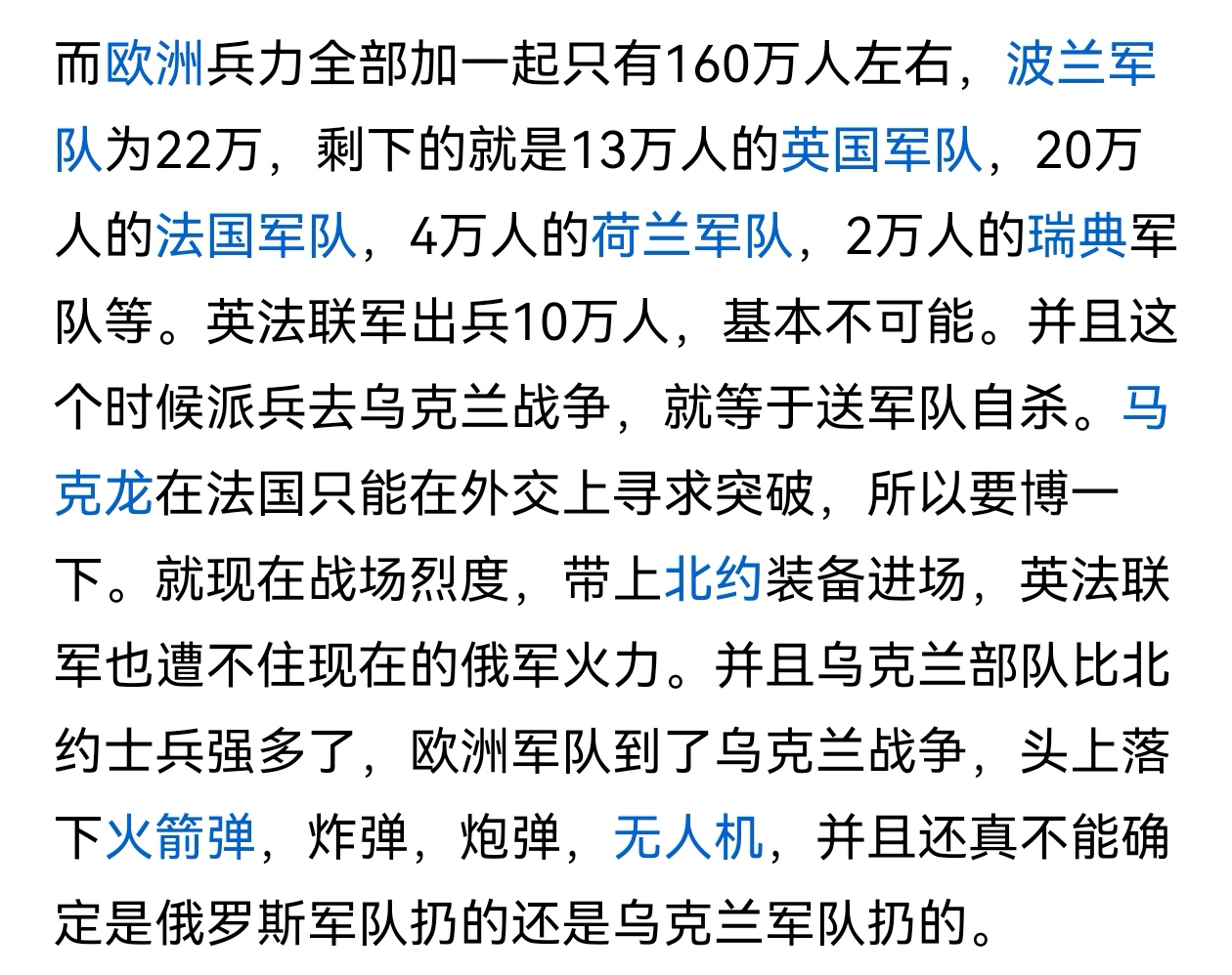 开云体育下载-包含爱沙尼亚主场不敌匈牙利，小组形势堪忧的词条