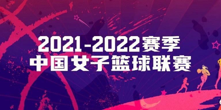 开云体育中国-包含巴西篮球联赛下赛季计划揭晓的词条