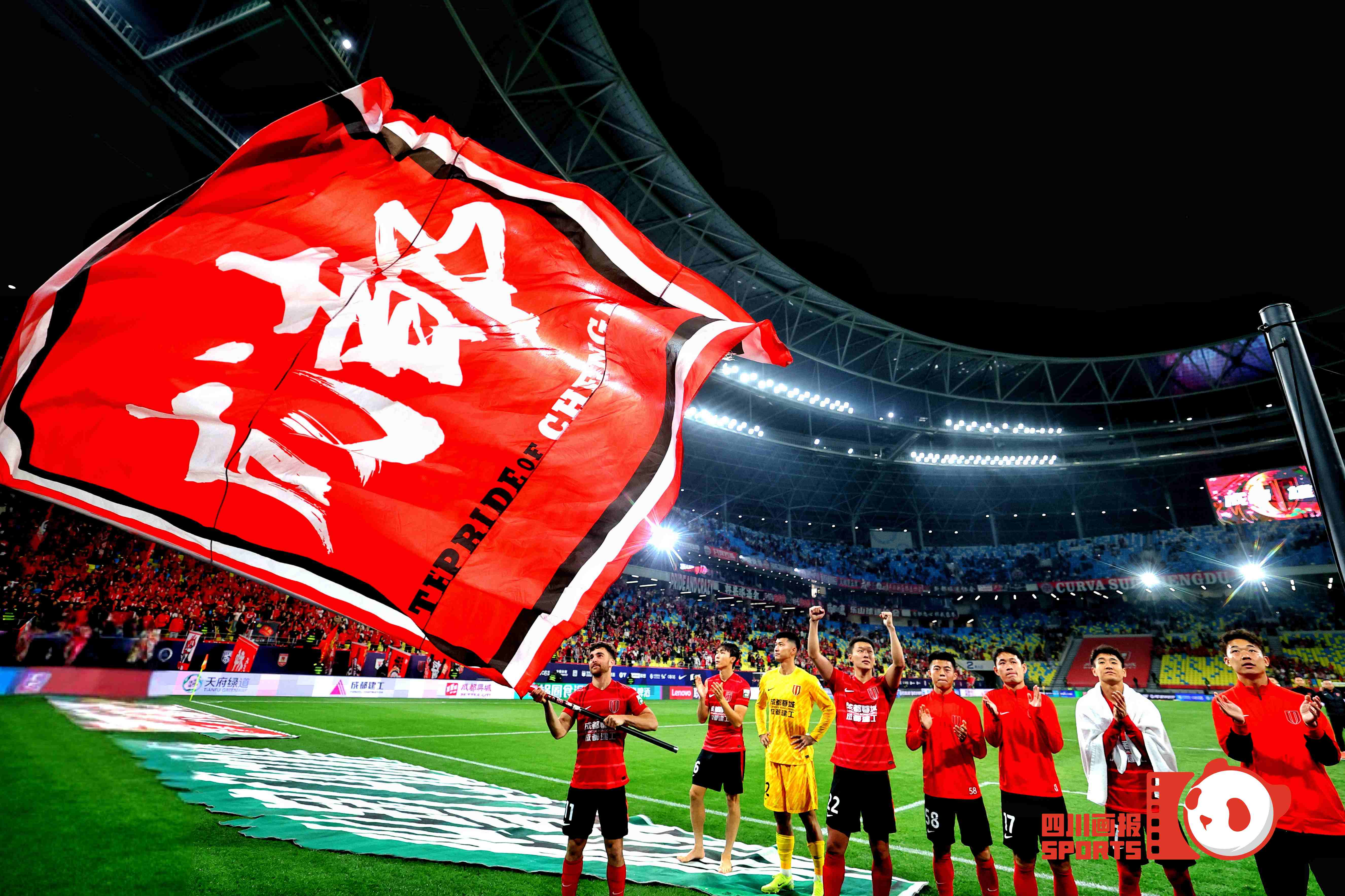 四川队喜获胜利，提升排名表现的简单介绍