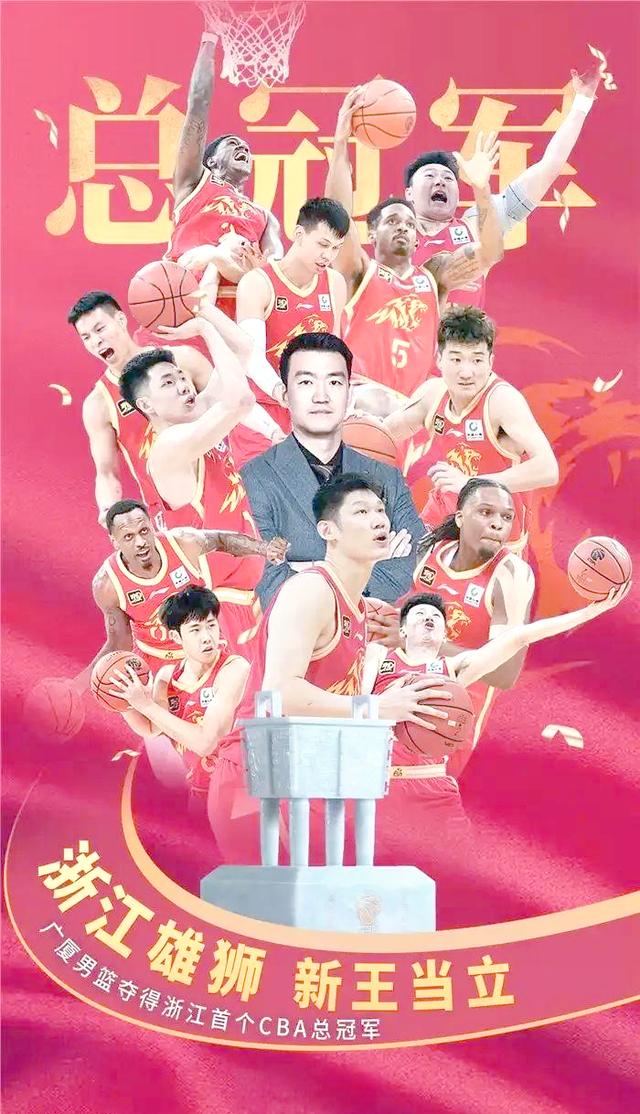 联赛冠军登顶，球队全员欢庆