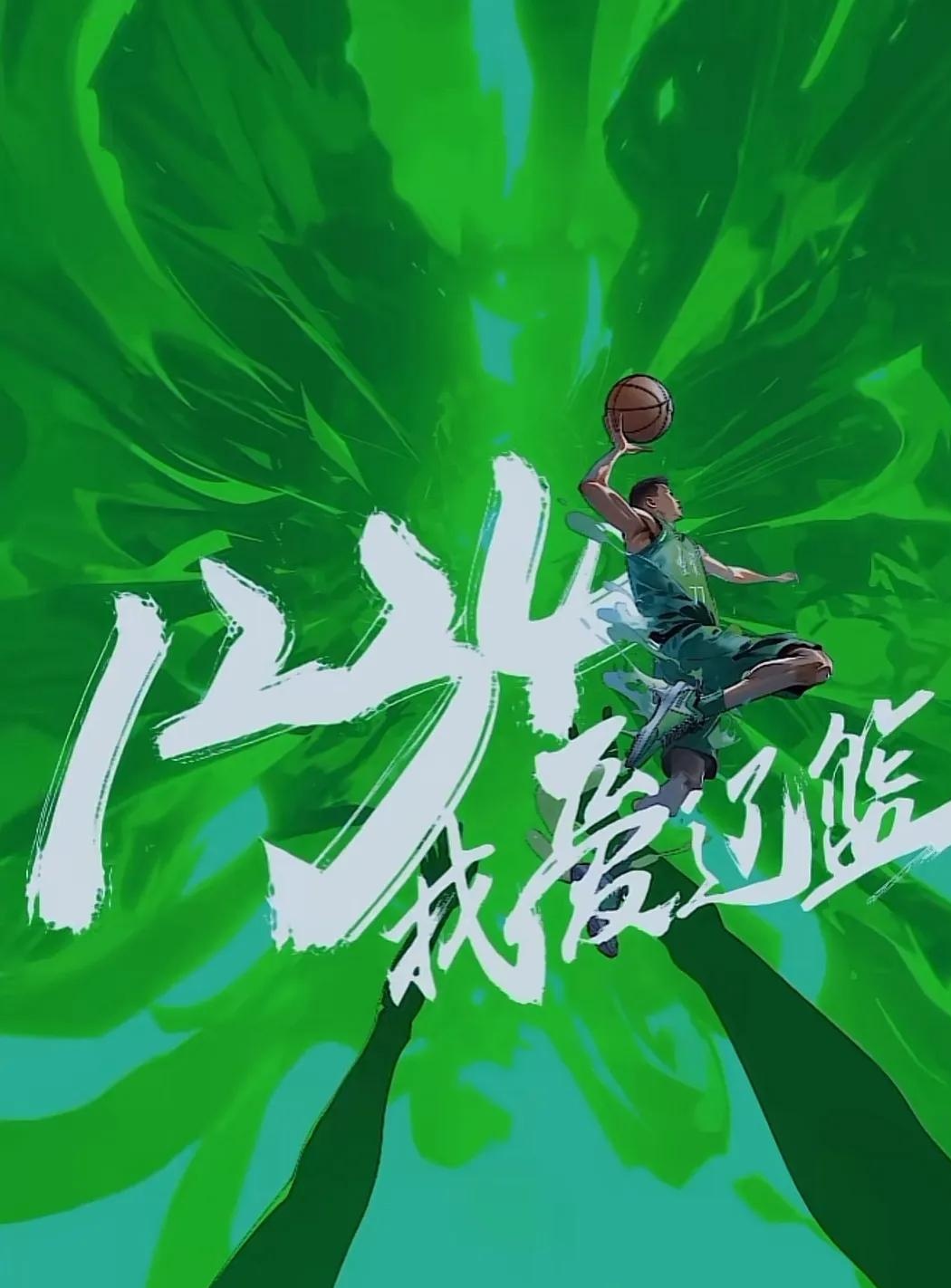 关于辽宁队主场失守，冠军梦正渐行渐远的信息