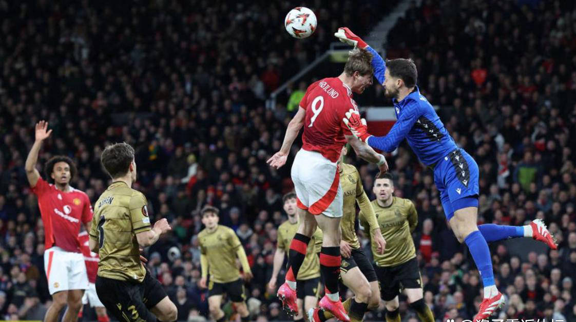 皇家社会客场不敌曼联，遭遇失利