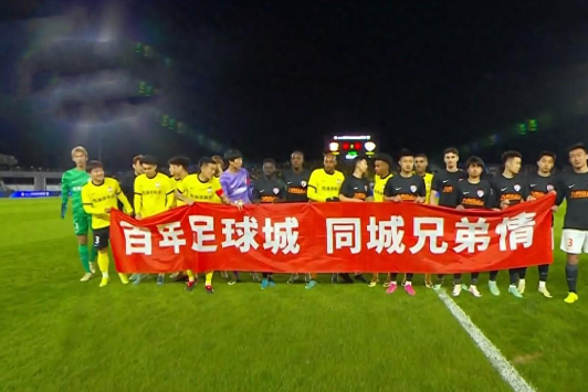 开云体育APP下载-老牌球队连败数场，需重新调整战术策略