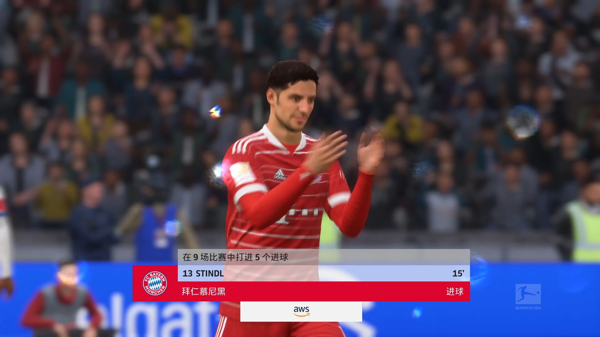 慕尼黑客场战胜柏林赫塔，保级压力减轻的简单介绍