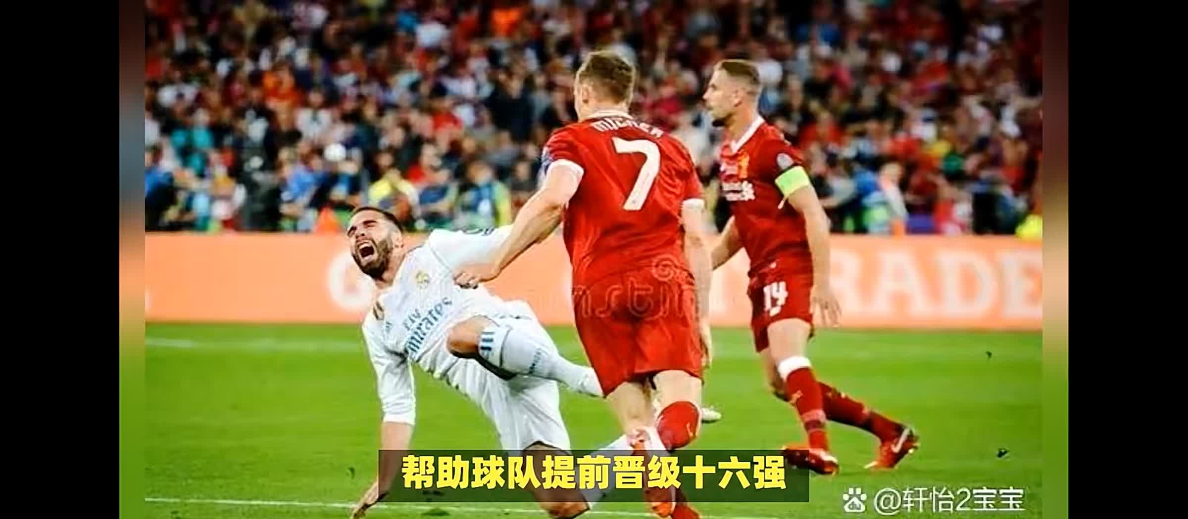 伊利西奇防守出现漏洞，费拉拉2020萨索洛取胜