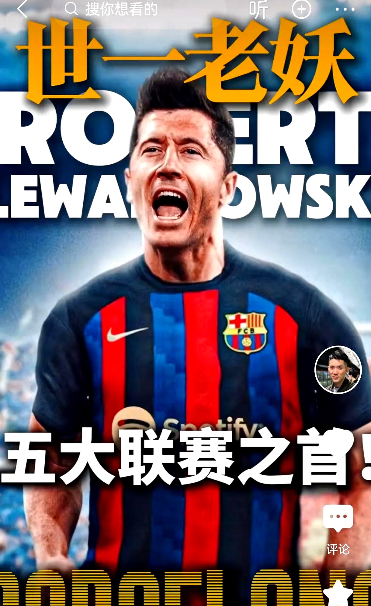 开云体育在线-包含莱万特中场喜获进球，为球队赢得宝贵3分的词条