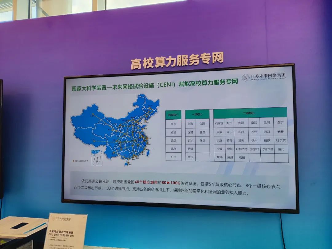 关于大会上关于未来发展方向的热门讨论引起了广泛关注的信息