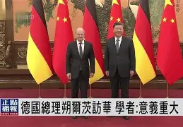 萨尔茨多取分兰豪，切治取義合现名超桑