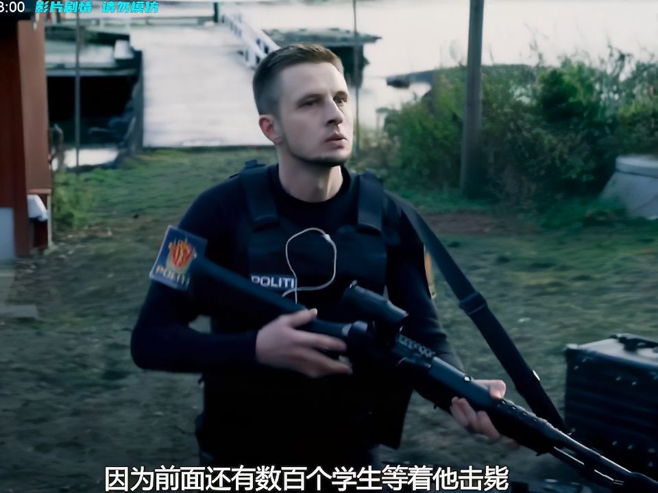 挪威选手在射击项目中取得胜利