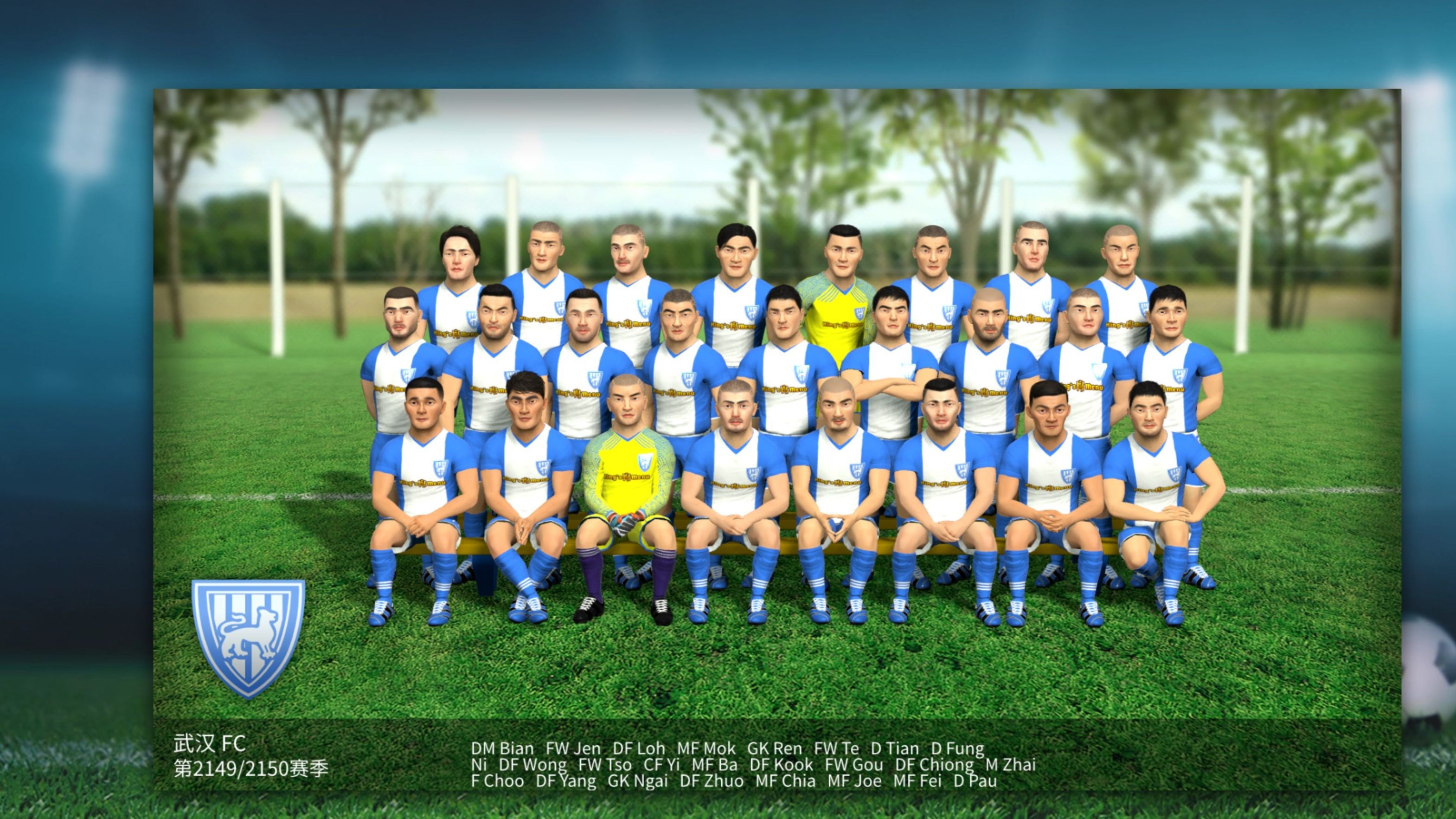 开云体育官方网站-球员们团结拼搏，为荣耀而战