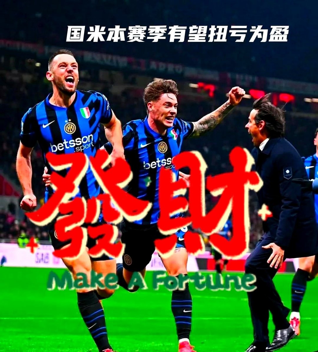 都灵新赛季目标定位，球员备战兵发，全力拼搏！的简单介绍