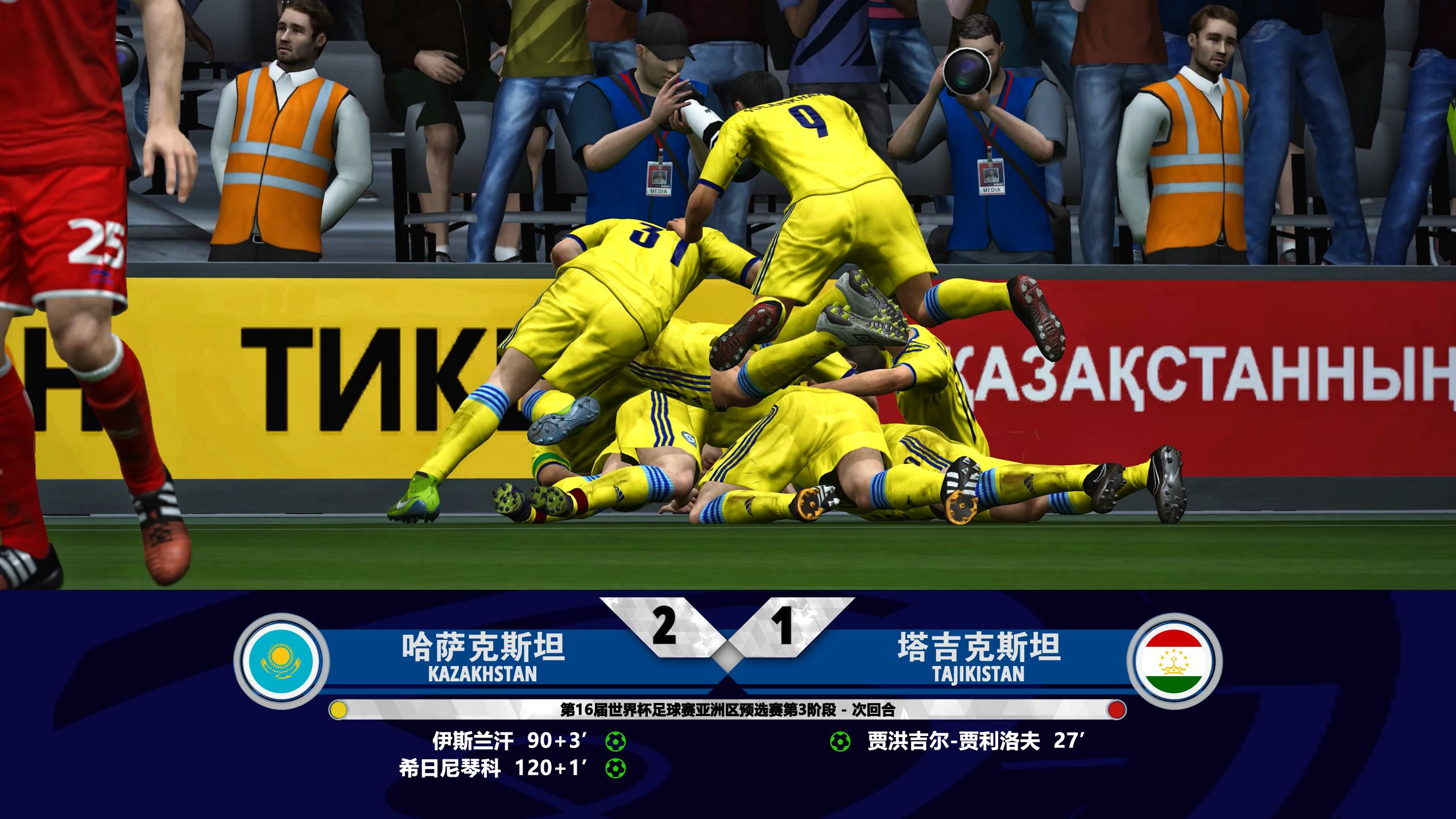 开云体育下载-欧预赛保加利亚客场意外被哈萨克斯坦逼平