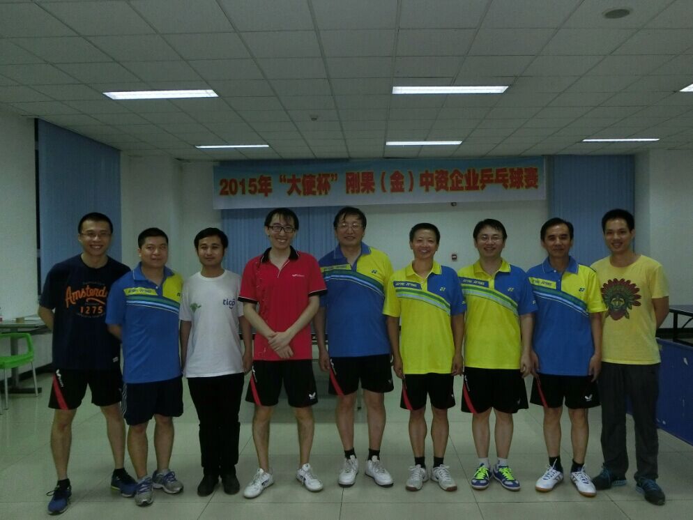 刚果队在比赛中展现出色发挥