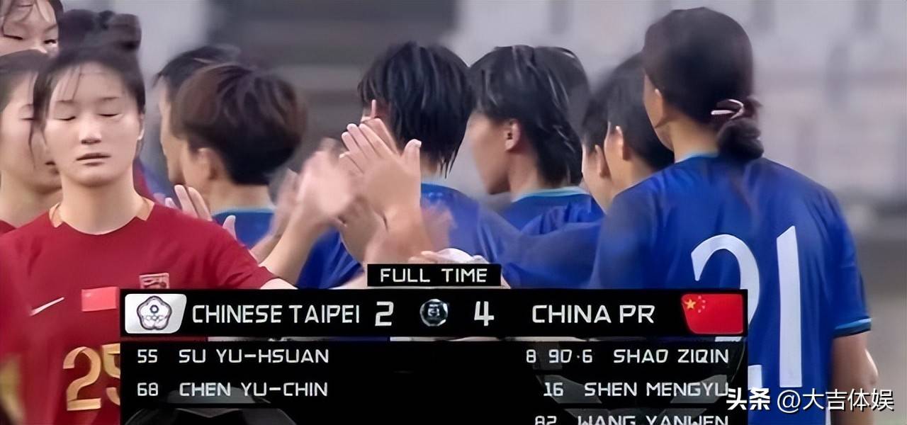 开云下载-中国超级联赛球队大获胜利，晋级强的简单介绍