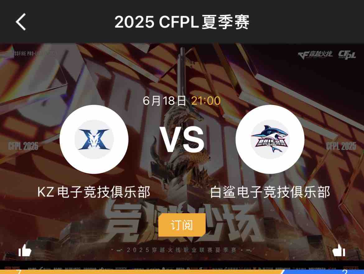 开云体育官方网站-关于LGD绝杀RNG，CoreJJ拿下关键大龙宿敌对决淘汰赛，让粉丝疯狂欢呼的信息