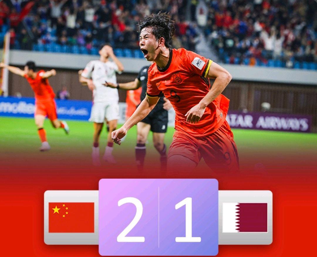 亚洲杯足球赛开幕式喜迎嘉宾，燃爆全场的简单介绍