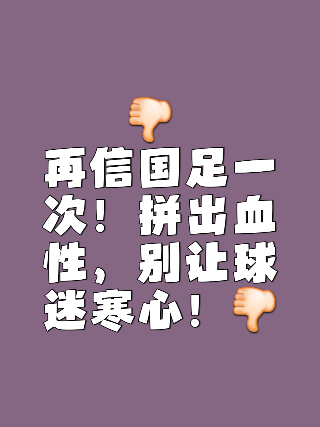 包含众望所归,热门球队稳操胜券获胜的词条 包含众望所归,热门球队稳操胜券获胜的词条