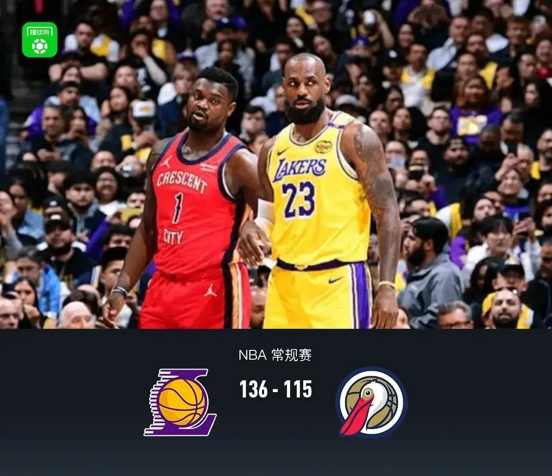 篮网客场大胜湖人，锁定东部第七