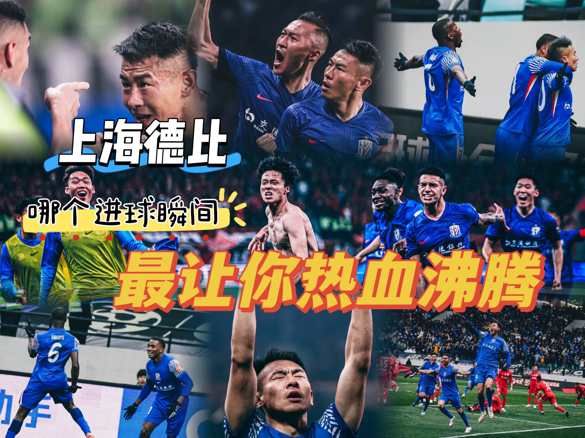 开云体育app-沪上德比战：上港遭遇客场挑战！