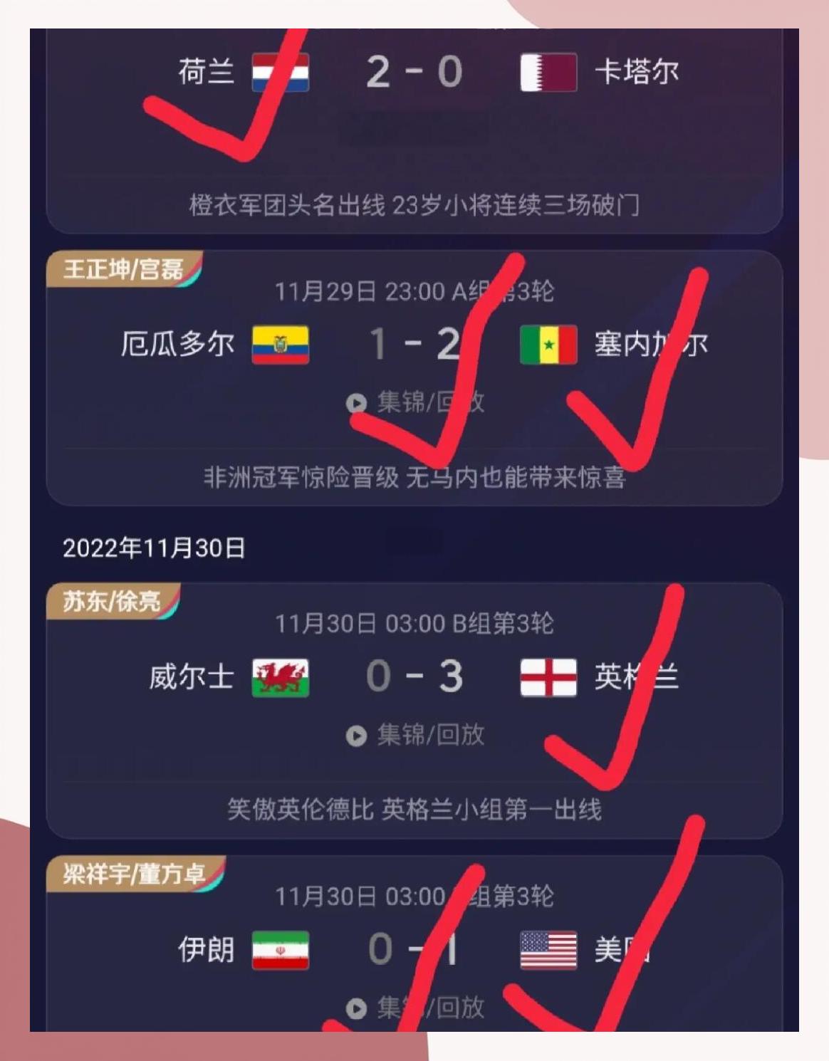 关键时刻,双方实力对比悬殊,胜负难以预测的简单介绍 关键时刻,双方实力对比悬殊,胜负难以预测的简单介绍