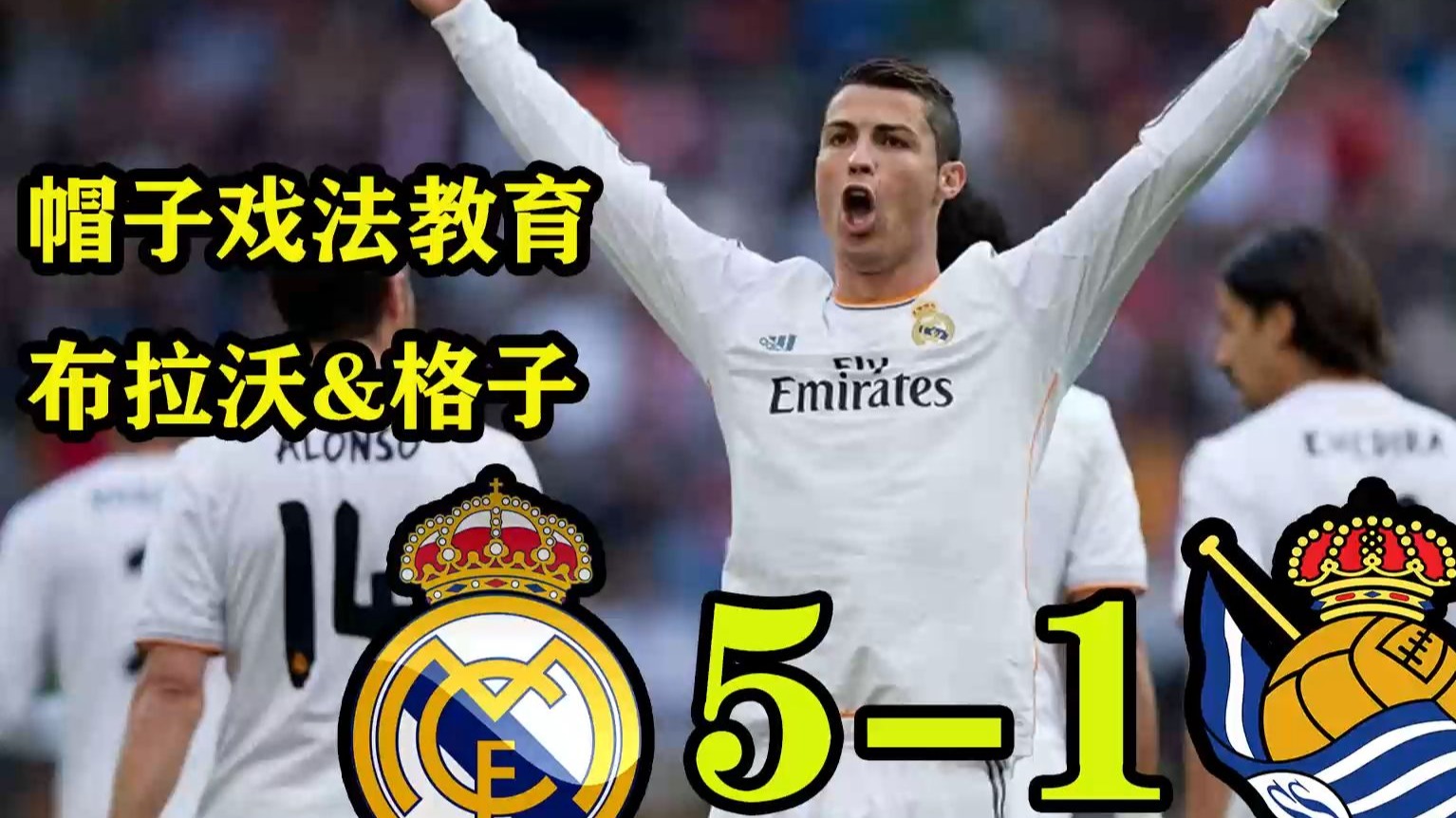 关于丹麦轻取塞内加尔,C罗完成帽子戏法的信息 关于丹麦轻取塞内加尔,C罗完成帽子戏法的信息